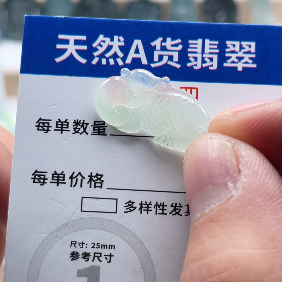 翡翠未镶嵌颈饰鱼