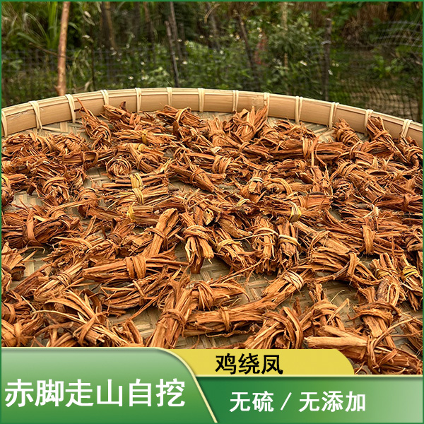  鸡绕凤树皮自采 晒干 无添加