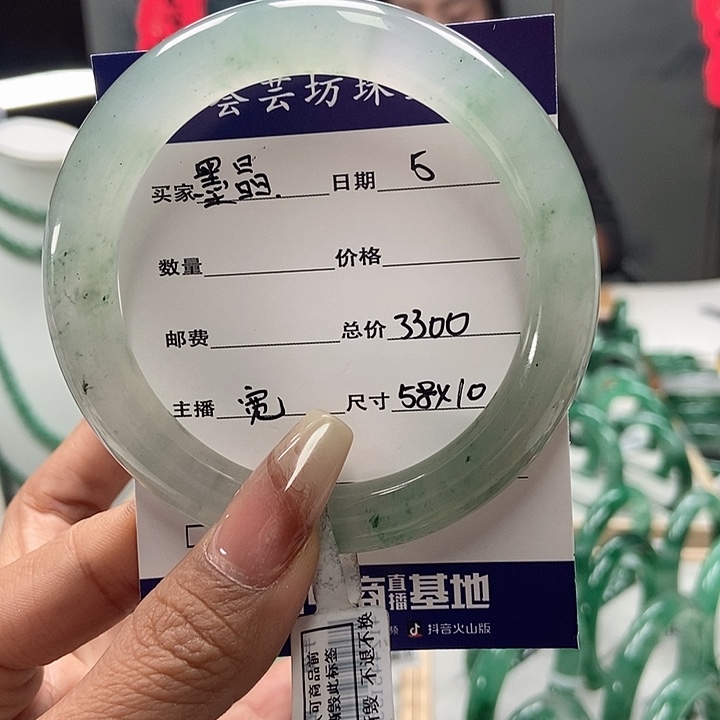 石英质玉手镯未镶嵌墨****）