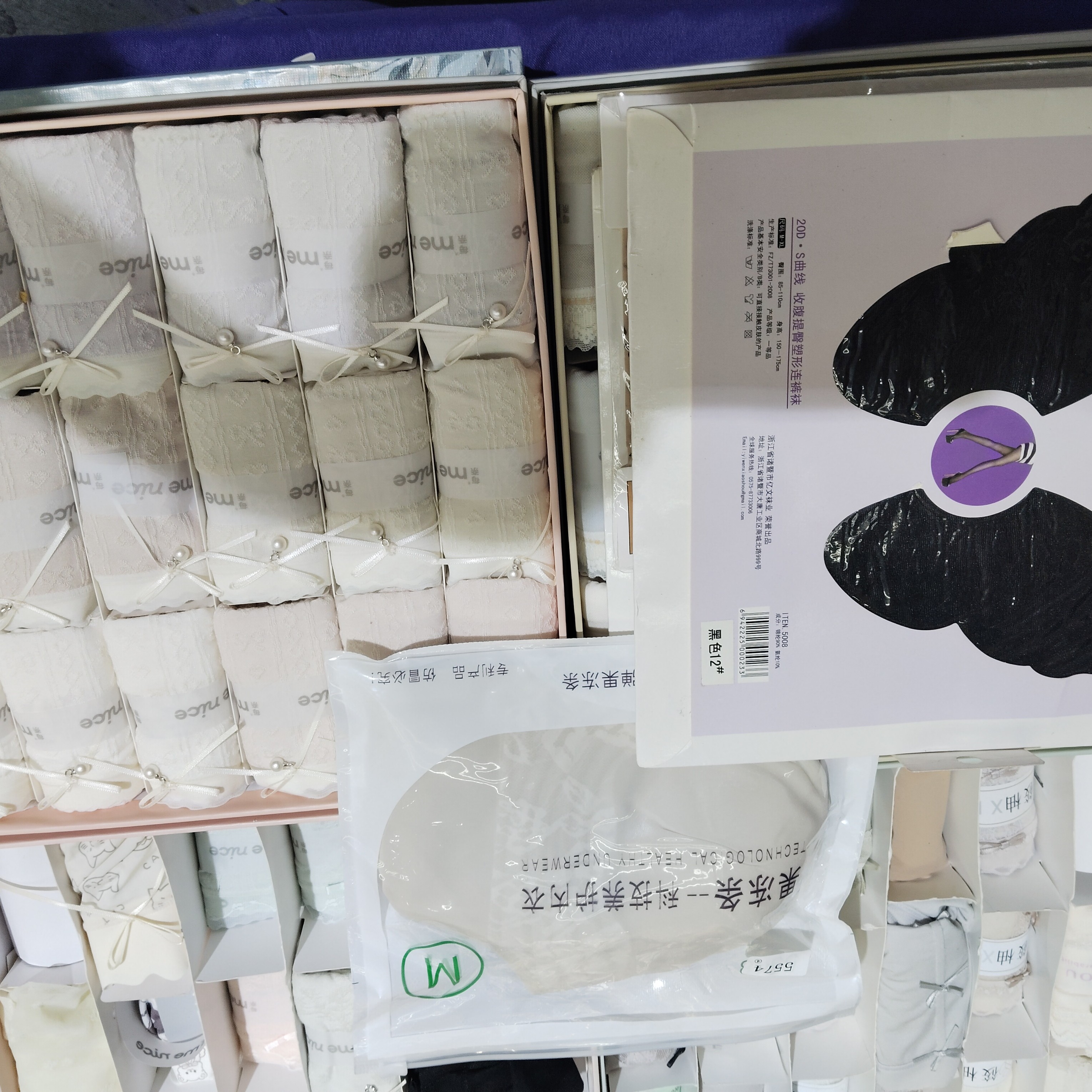 女士内衣内裤裤袜随机发