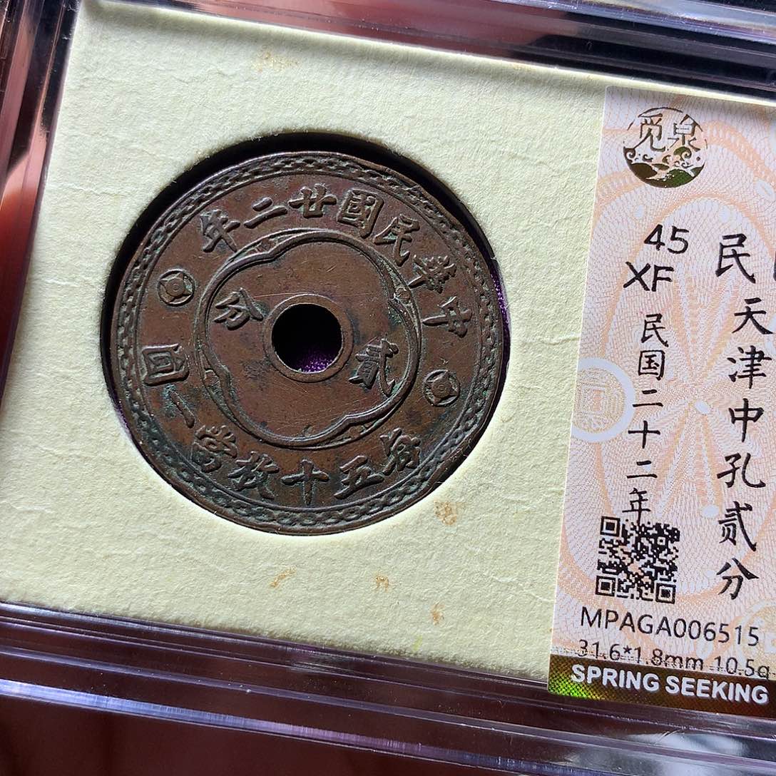 金属QY。阿钱钱钱钱6515