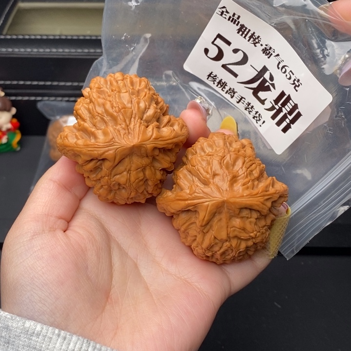 把件文玩核桃逸*.龙鼎52全品