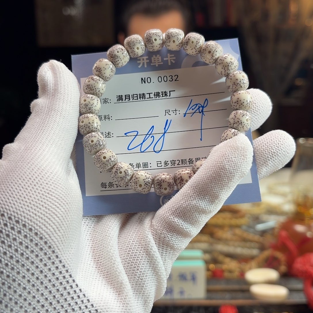 手串星月菩提源头工厂