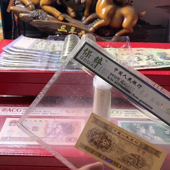 015第三套一份法定货币（不含赠品）