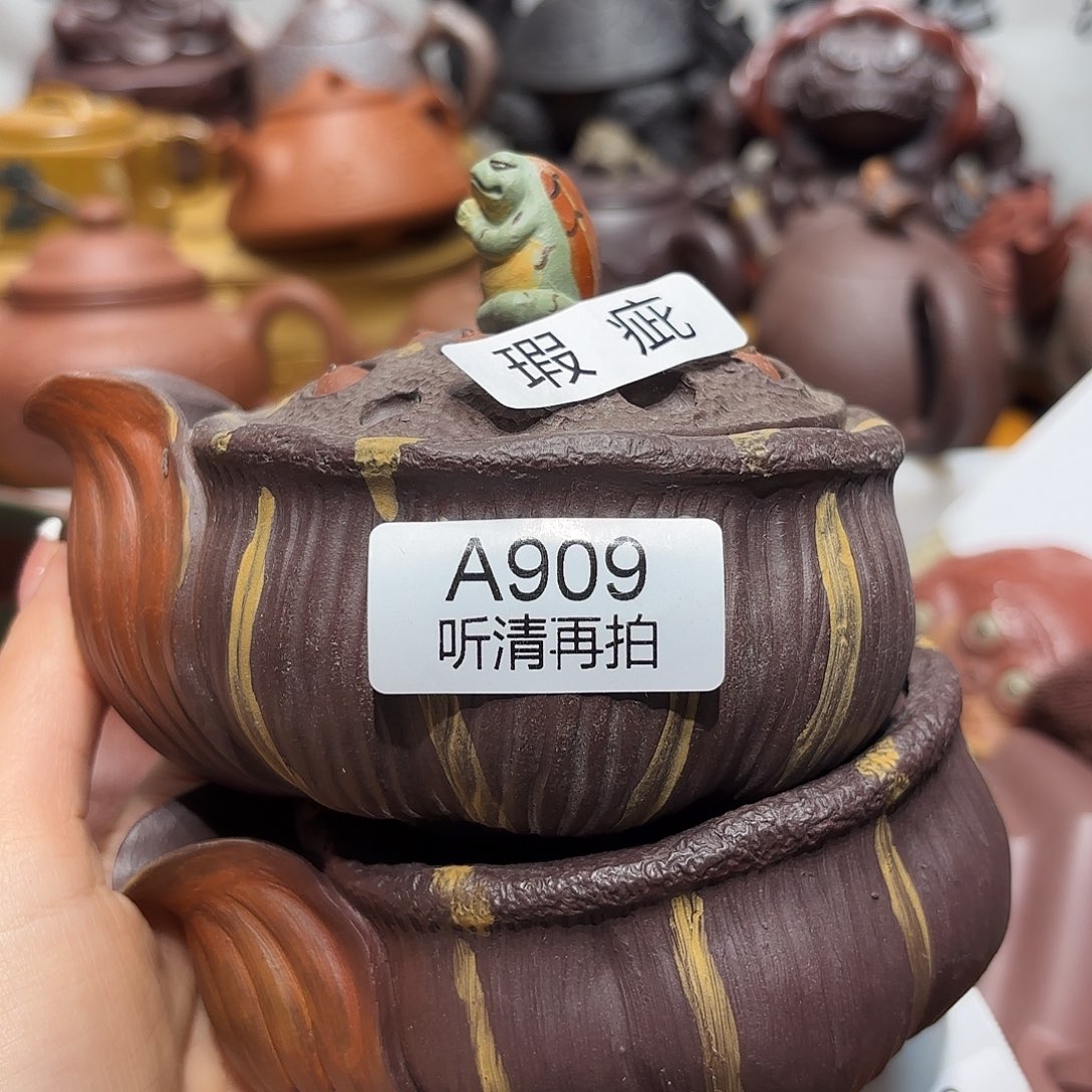 紫砂茶壶微瑕尾货听清再拍