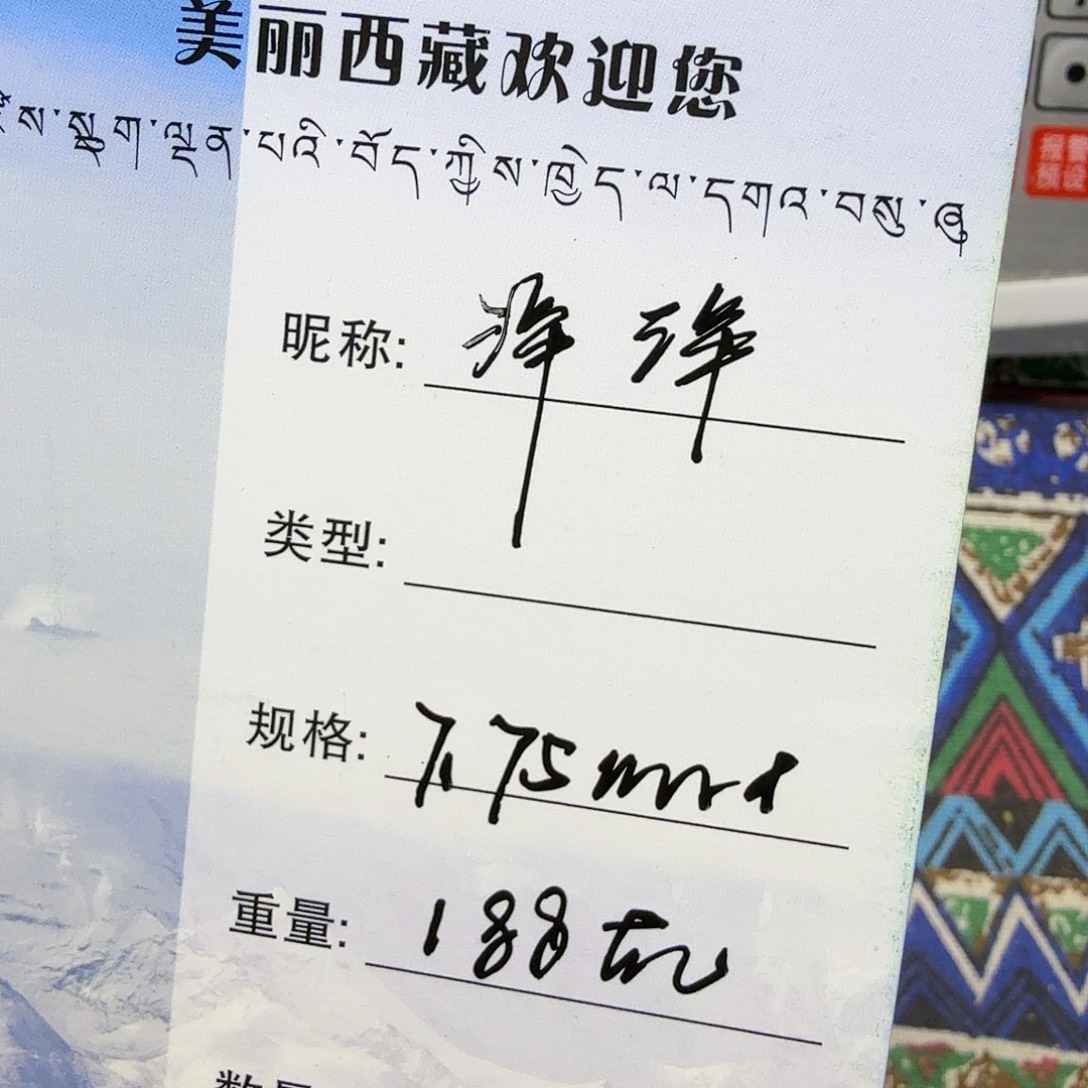 洋***洋吊坠柏香籽/百香籽