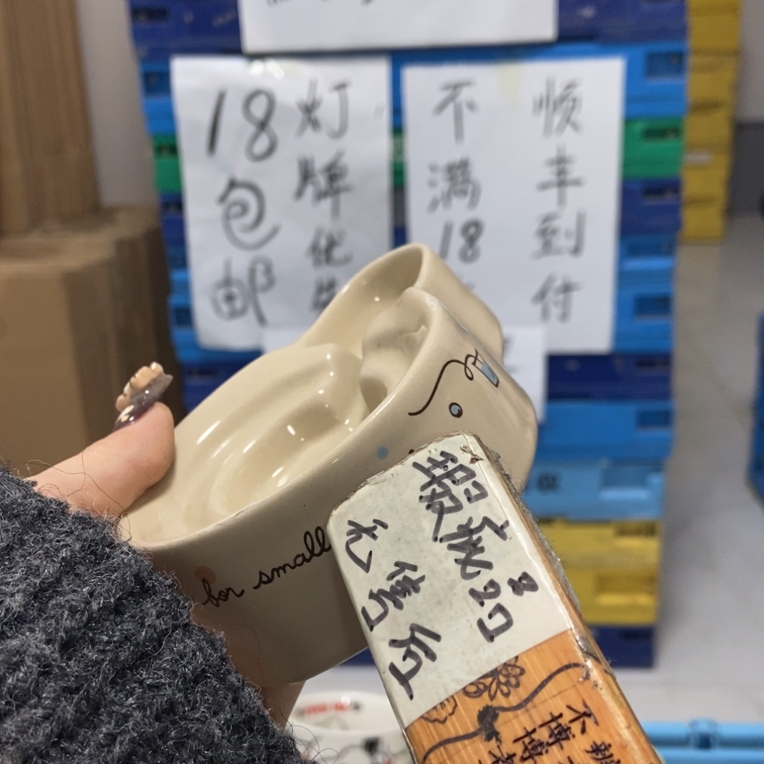 m***e瓷片陶瓷退货拉黑