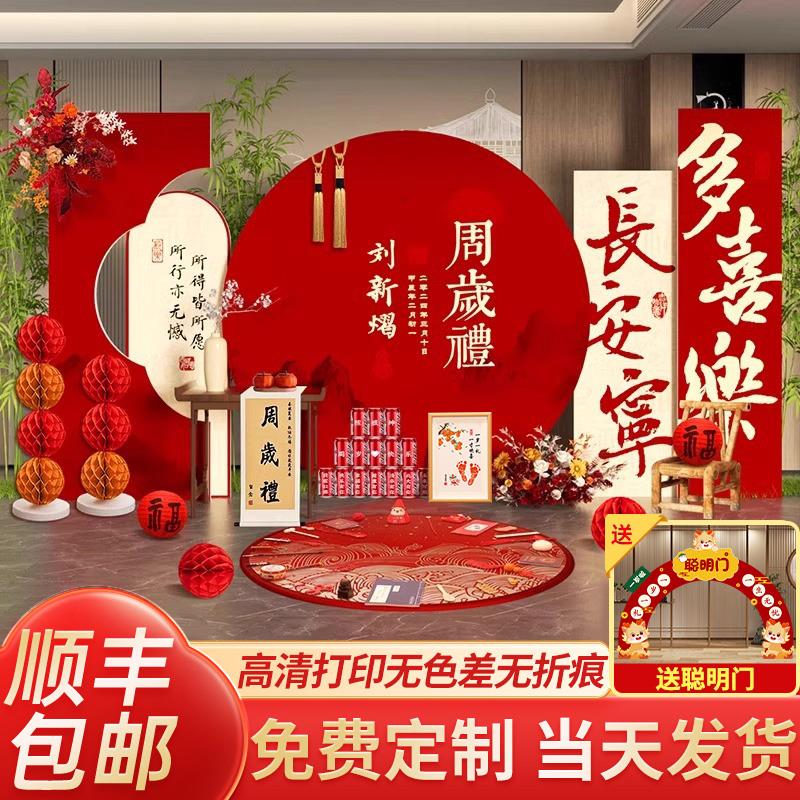 龙宝宝一周岁生日布置kt板背景墙周岁礼宴抓周生日场景布置装饰