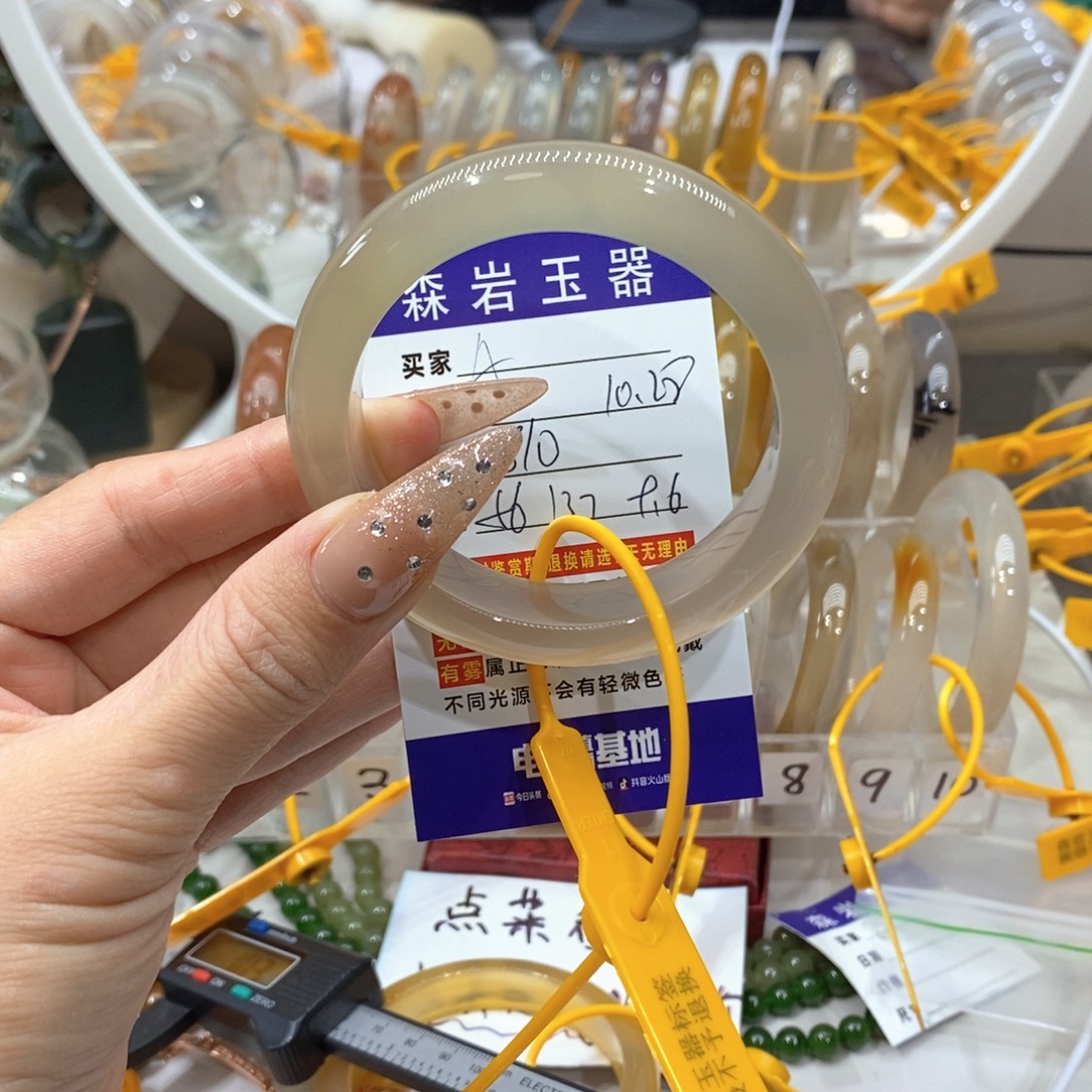 玛瑙/玉髓未镶嵌珠宝奇石