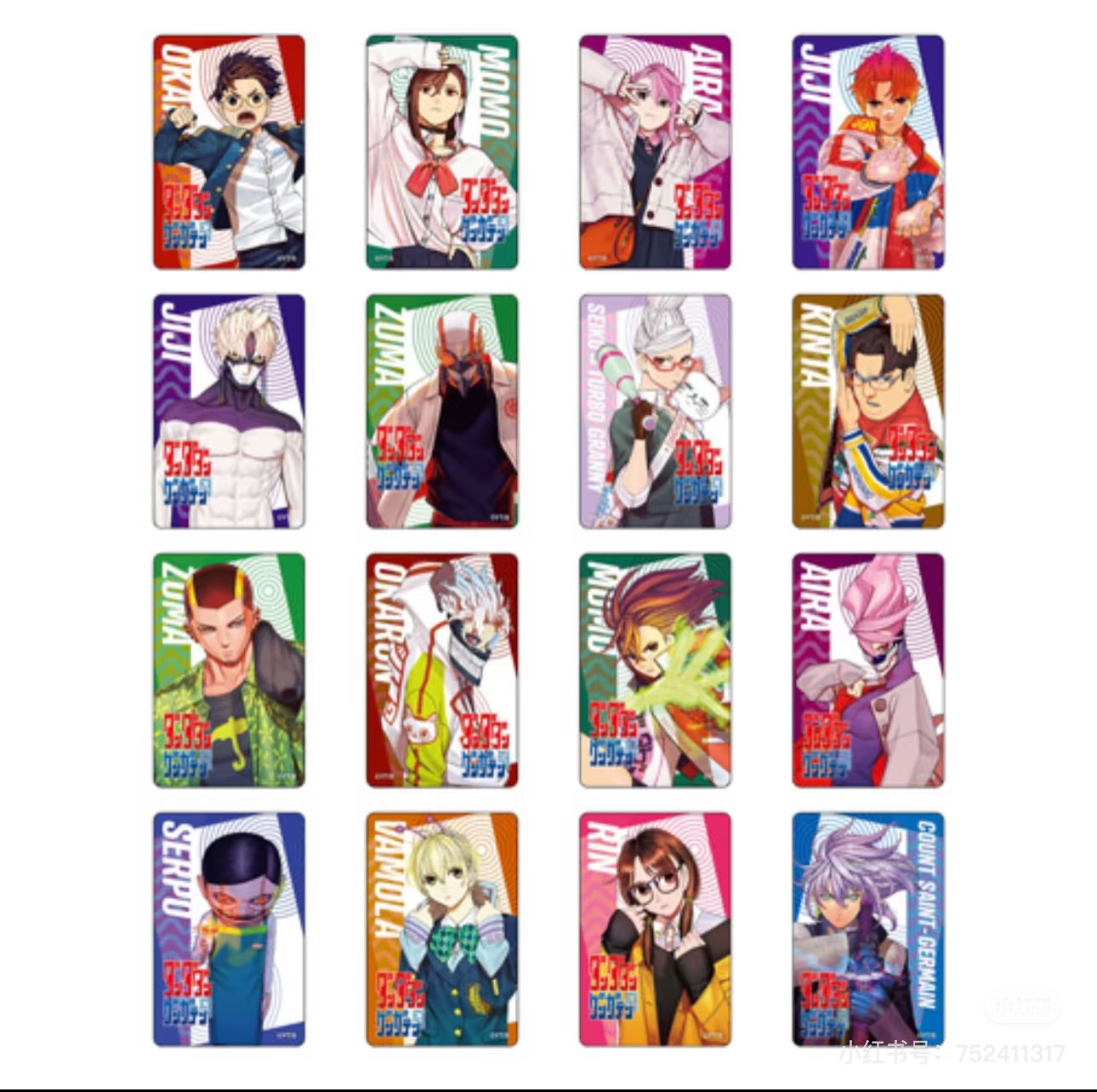 【欧洲人吃谷】国现胆大党原画展吧唧 杯垫 透卡 冰箱贴日谷【盲盒】