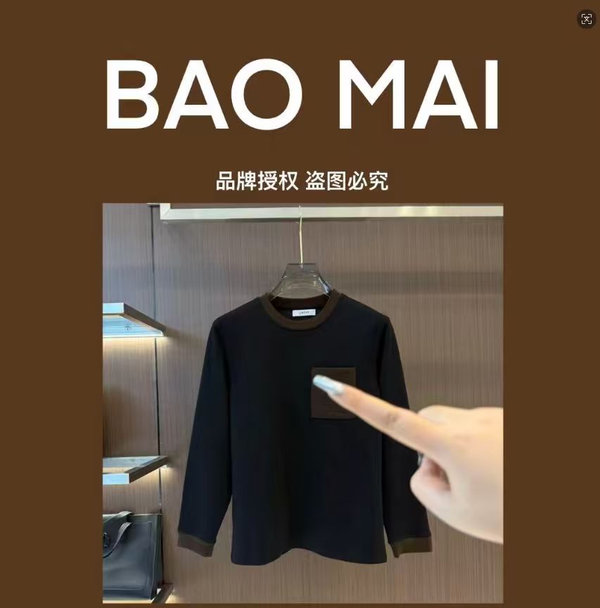 T0-YH-828款秋冬男士长袖时尚T恤11.27