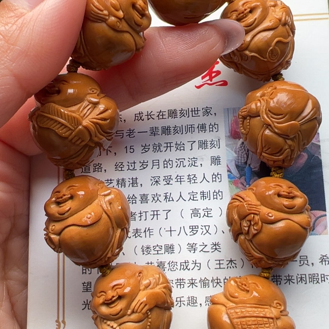 橄榄核手串/手链橄榄核