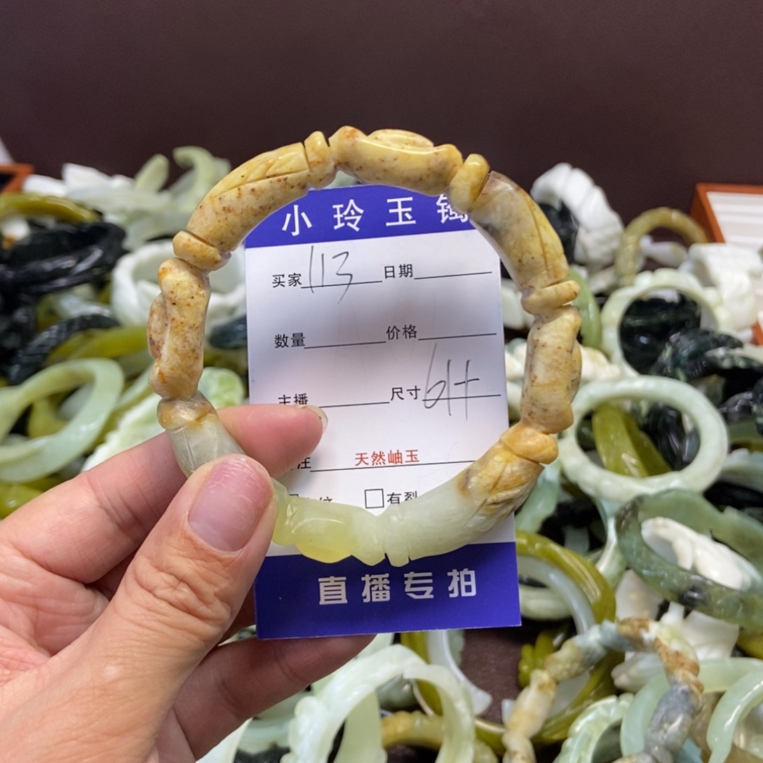 蛇纹石玉手镯未镶嵌