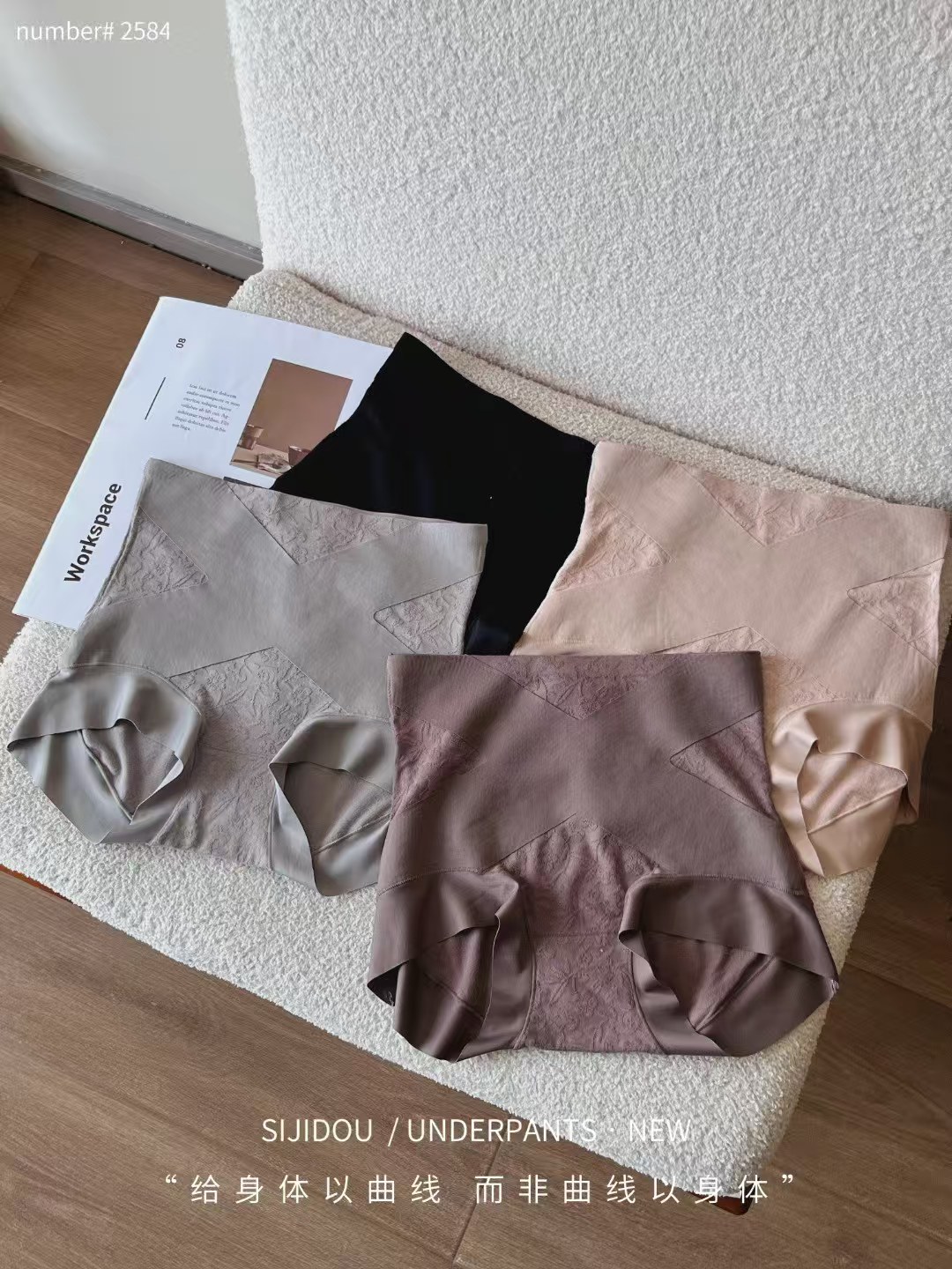 2584曲线美体女士三角裤成人磨绒收腹裤高腰打底裤