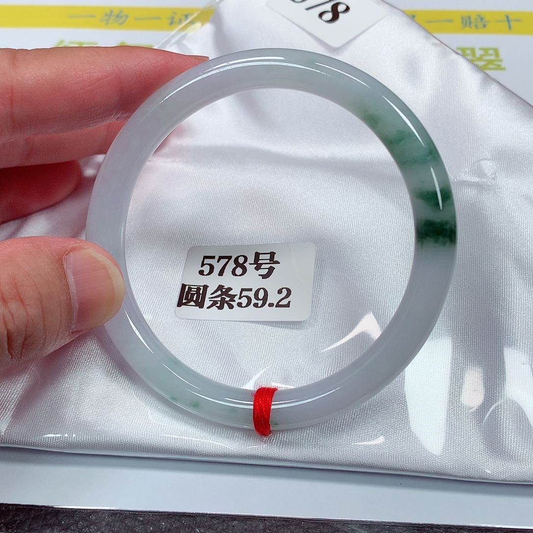【闪购商品】翡翠手镯未镶嵌578号