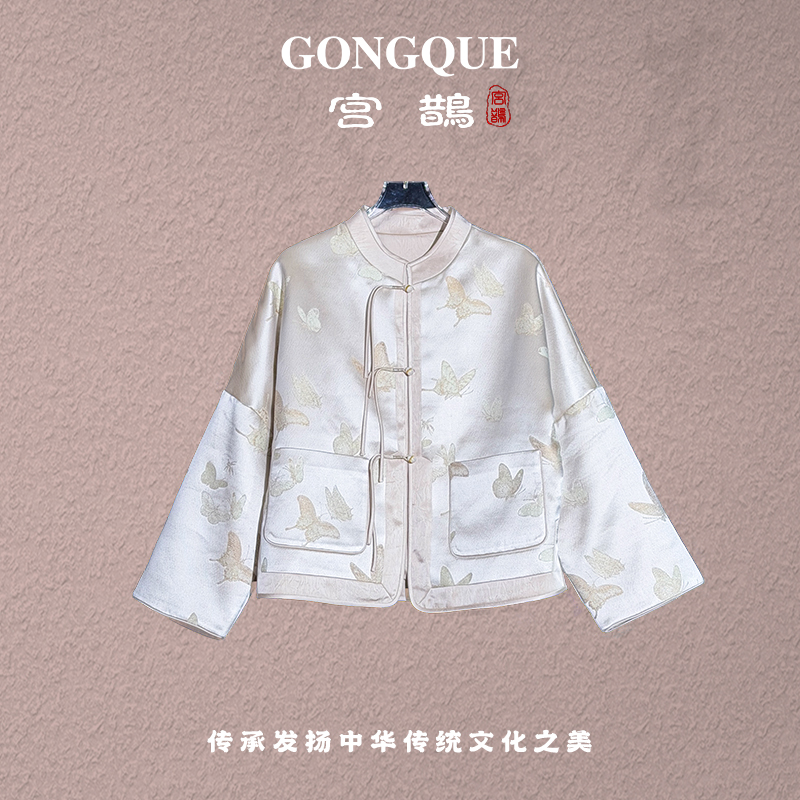 宫鹊【传承系列·上久楷】秋冬名家丝毛宋锦夹棉外套 3951