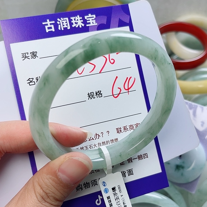 石英质玉（金丝玉）手镯未镶嵌用****8