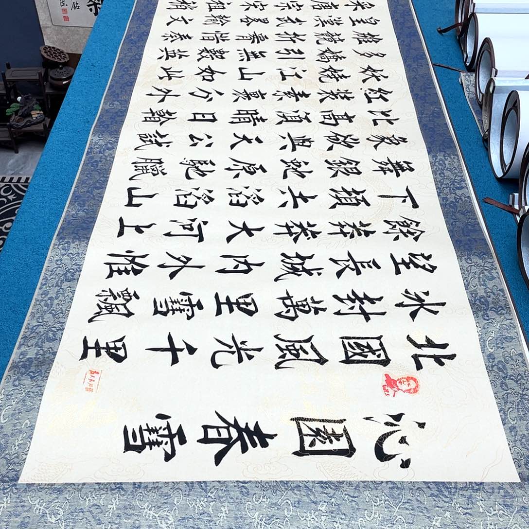 书法精装裱纯手写假一赔万精品銘家