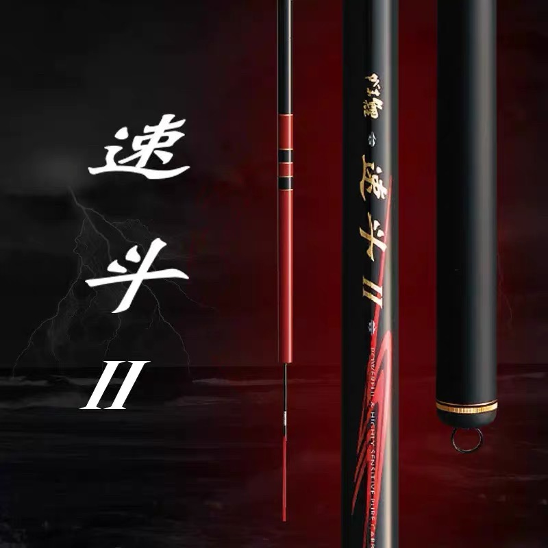 【伽玛卡兹 速斗II】正版平替 黑坑竞技直飞鲫/鲤/罗飞专业鱼竿5-7H