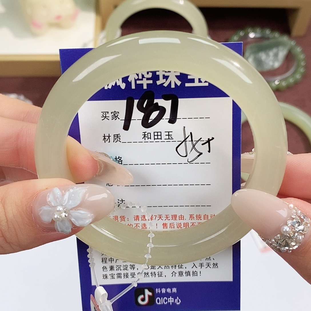 和田玉未镶嵌手镯
