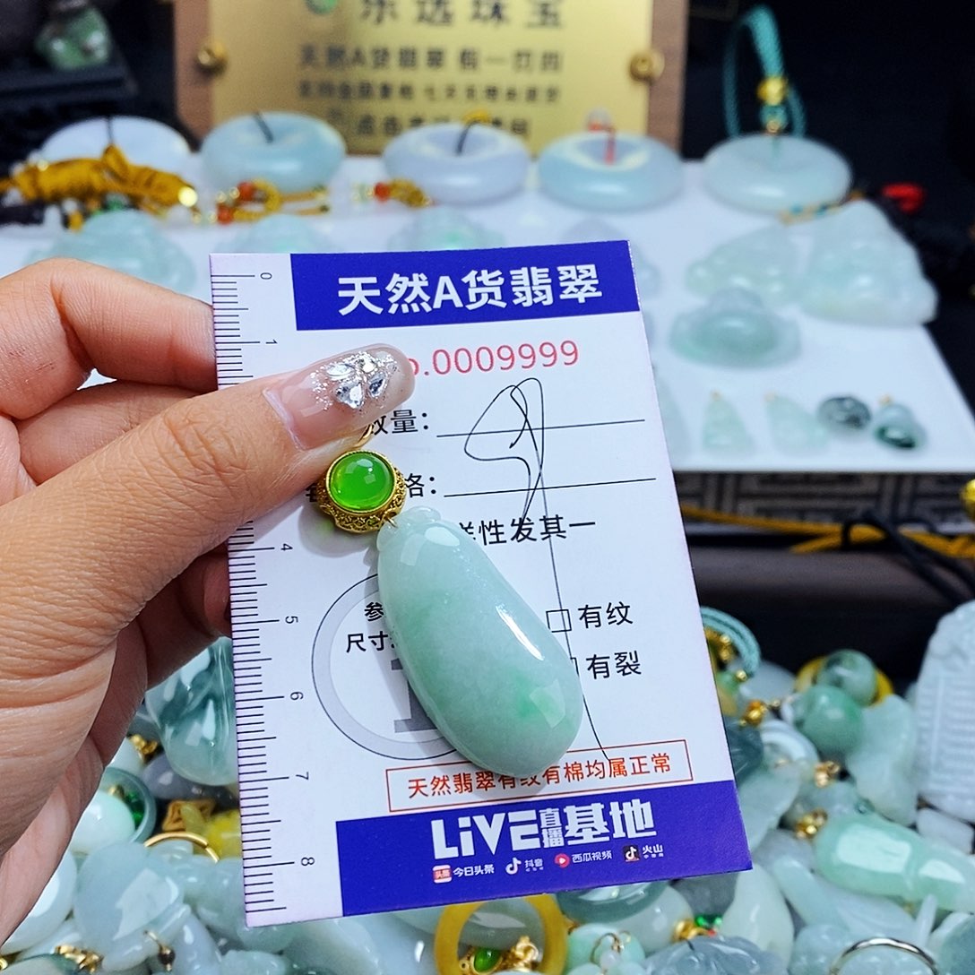 翡翠未镶嵌毛衣链9999