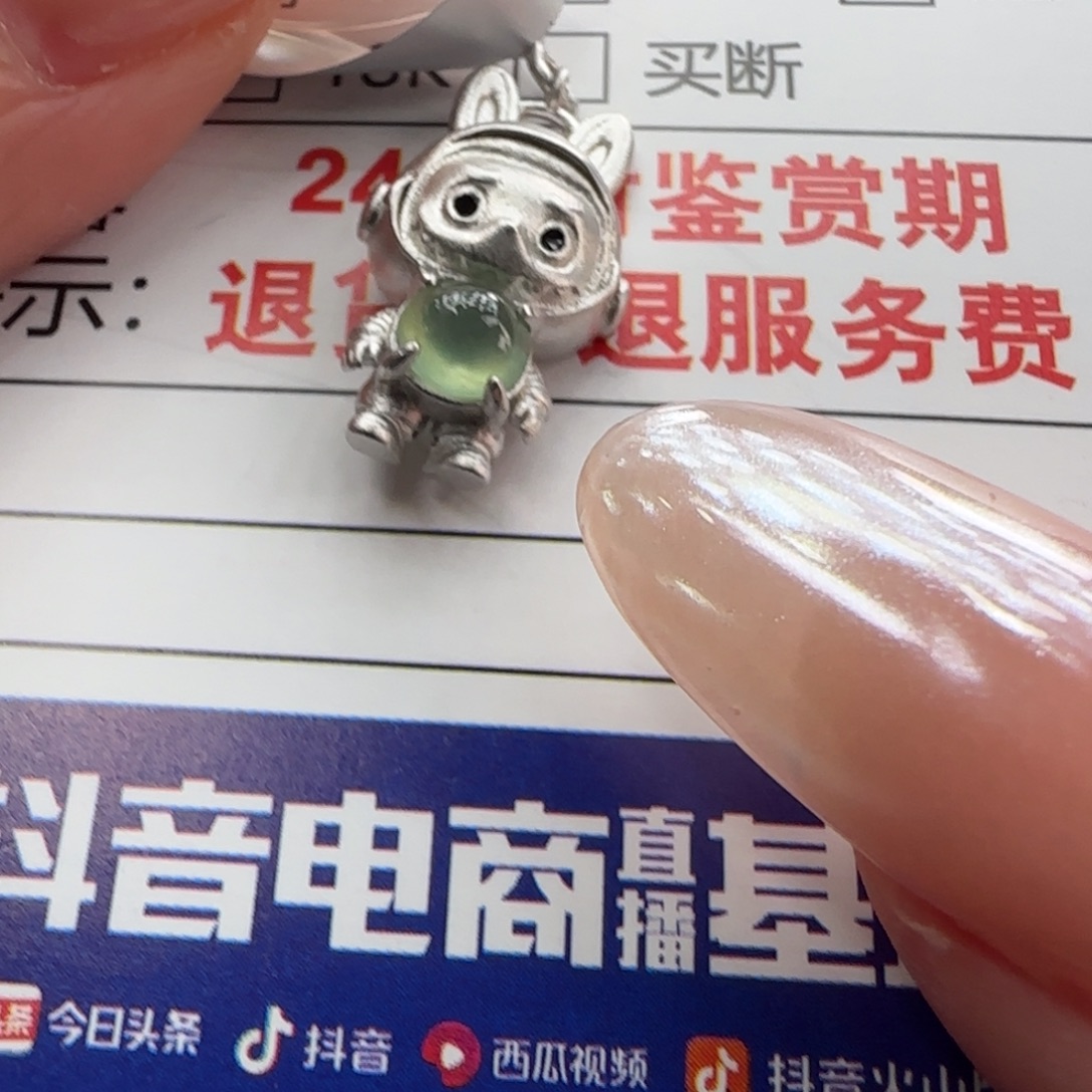 翡翠银S925镶嵌挂件