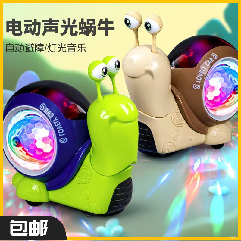 电动蜗牛玩具儿童爬行万向玩具车点头小蜗牛发光网红夜市批发摆摊