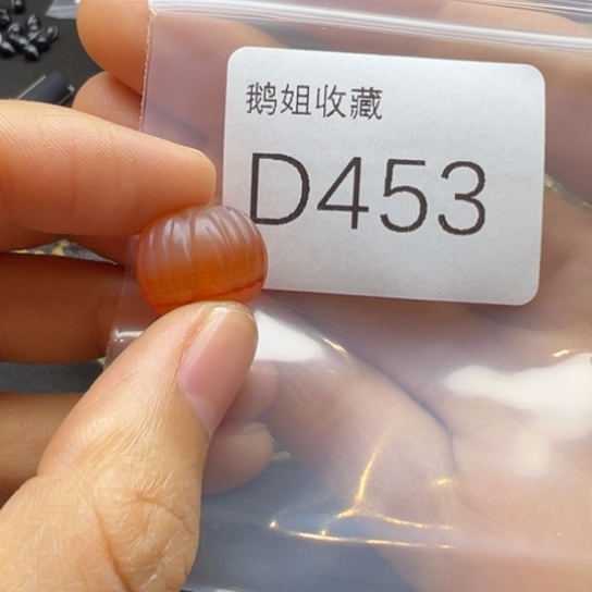 玛瑙/玉髓珠宝半成品未镶嵌