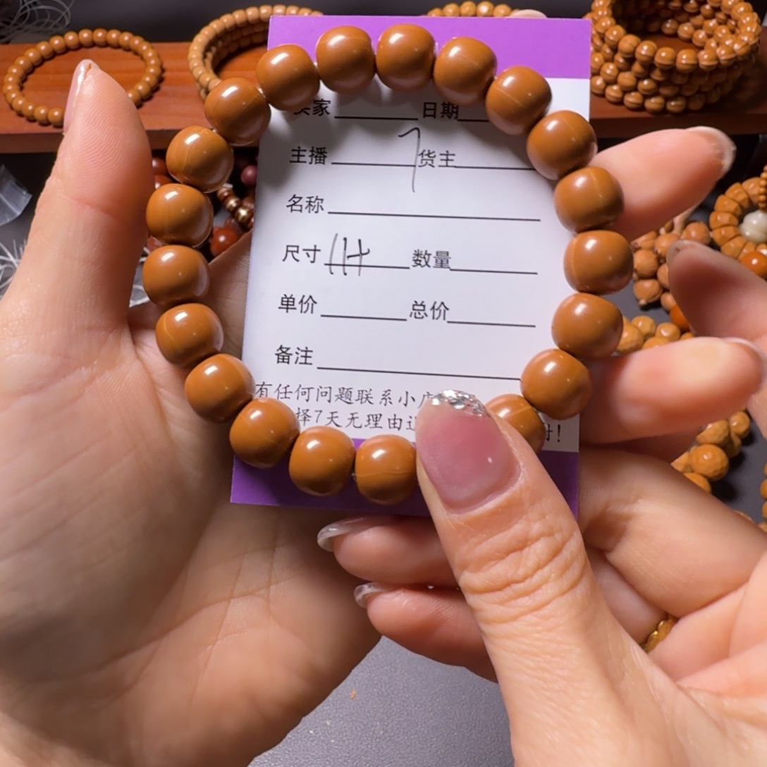 嗨***好猴头核桃吊坠老型