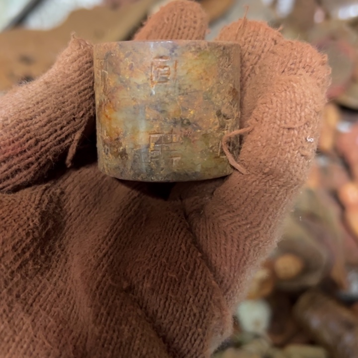 和田玉（黄玉）未镶嵌挂件