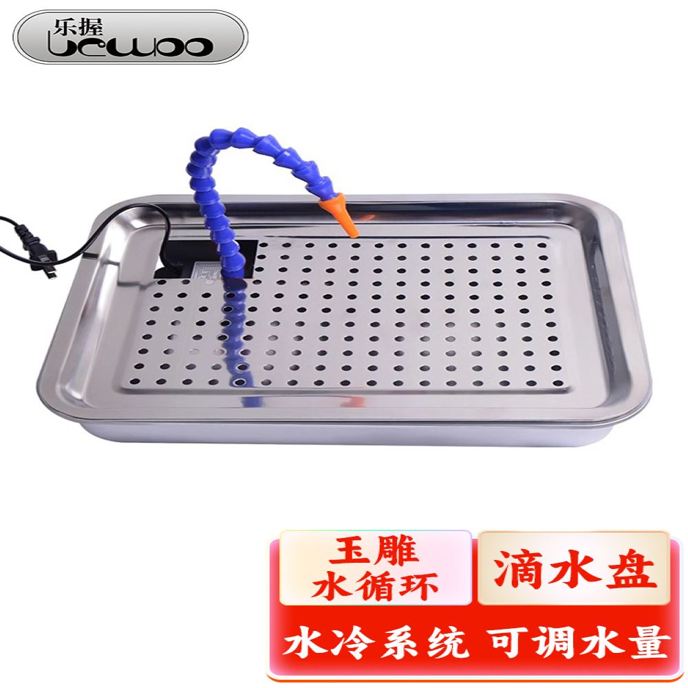 玉雕水循环装置滴水盘水泵雕刻家用工作台雕刻滴水器翡翠开窗工具