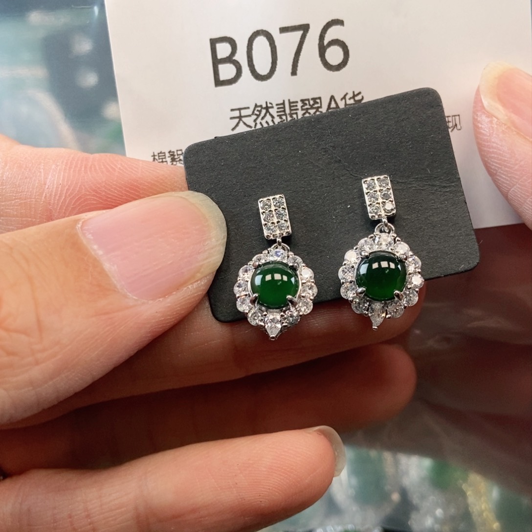 【闪购商品】翡翠吊坠(不含链)未镶嵌