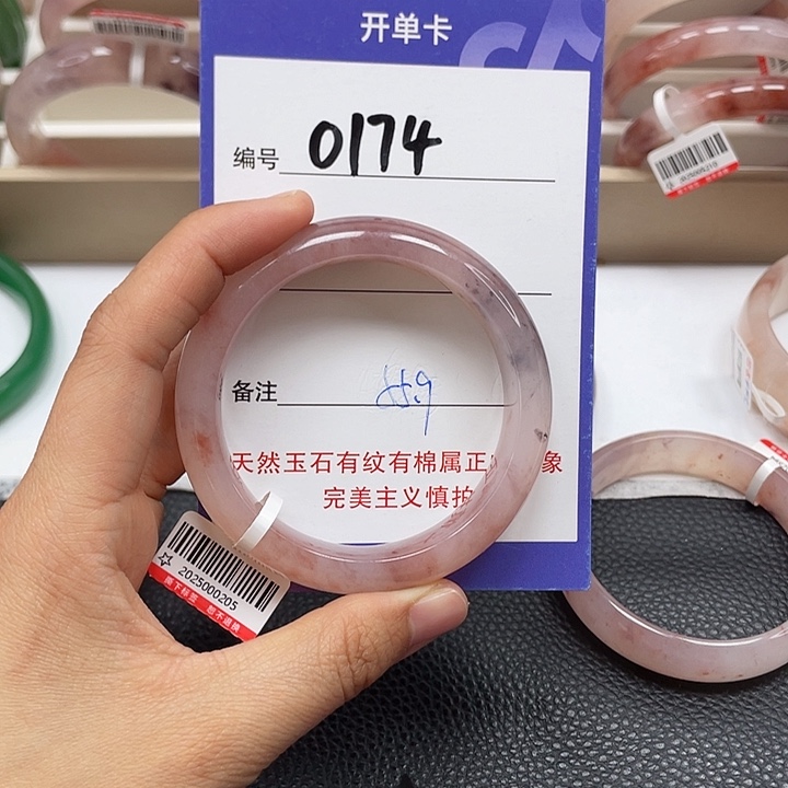 石英质玉手镯未镶嵌