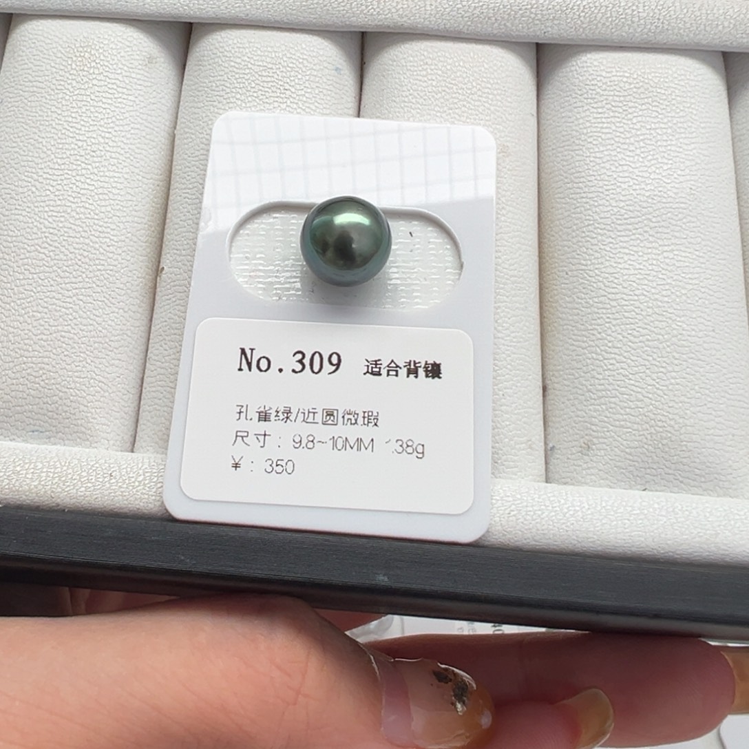 海水珍珠裸珠大溪地裸珠9-10mm可定制爱