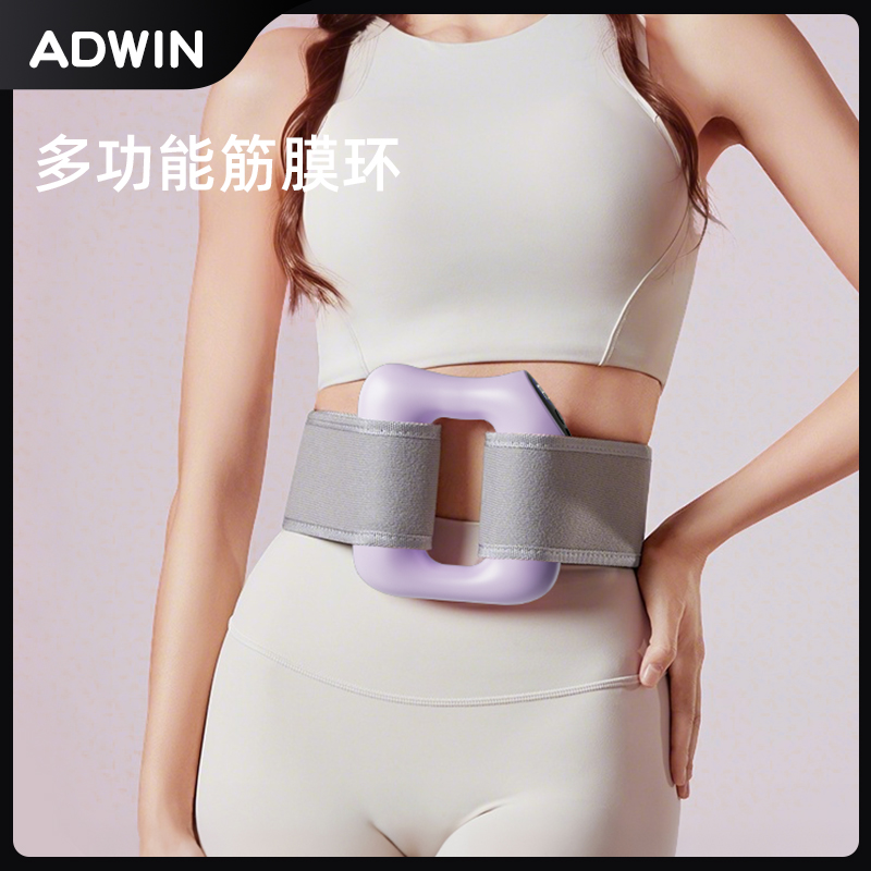 甩脂机筋膜环懒人多功能运动按摩腰带解放双手