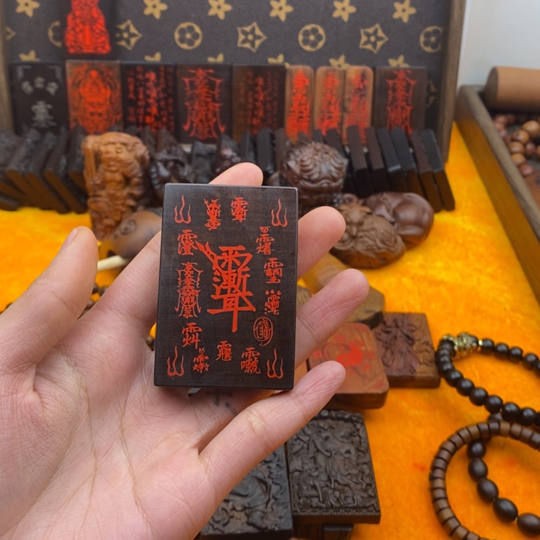 N***3枣木雷击枣木1111