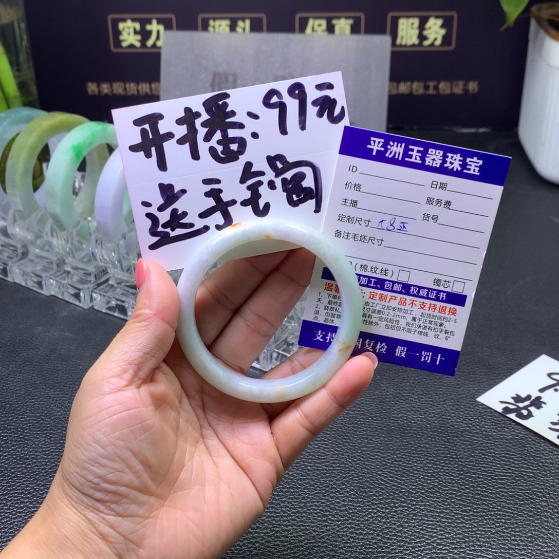 定制翡翠未镶嵌58正圈
