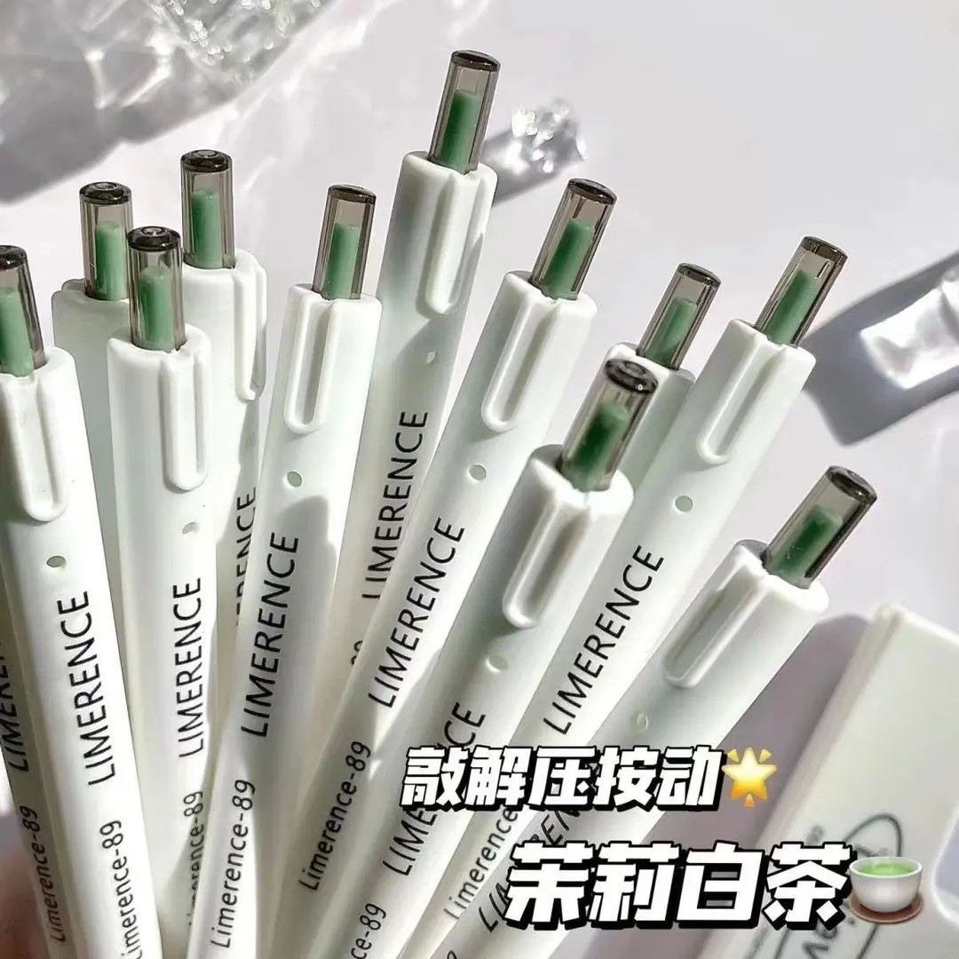 茉莉绿白茶按动笔ins高颜值考试好写ST速干刷题黑色0.5中性笔