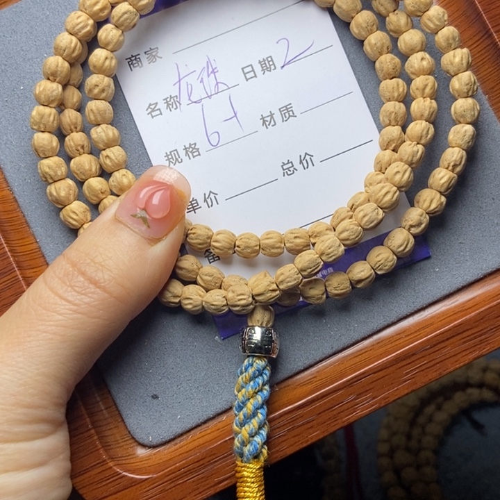 【闪购商品】柏香籽/百香籽吊坠