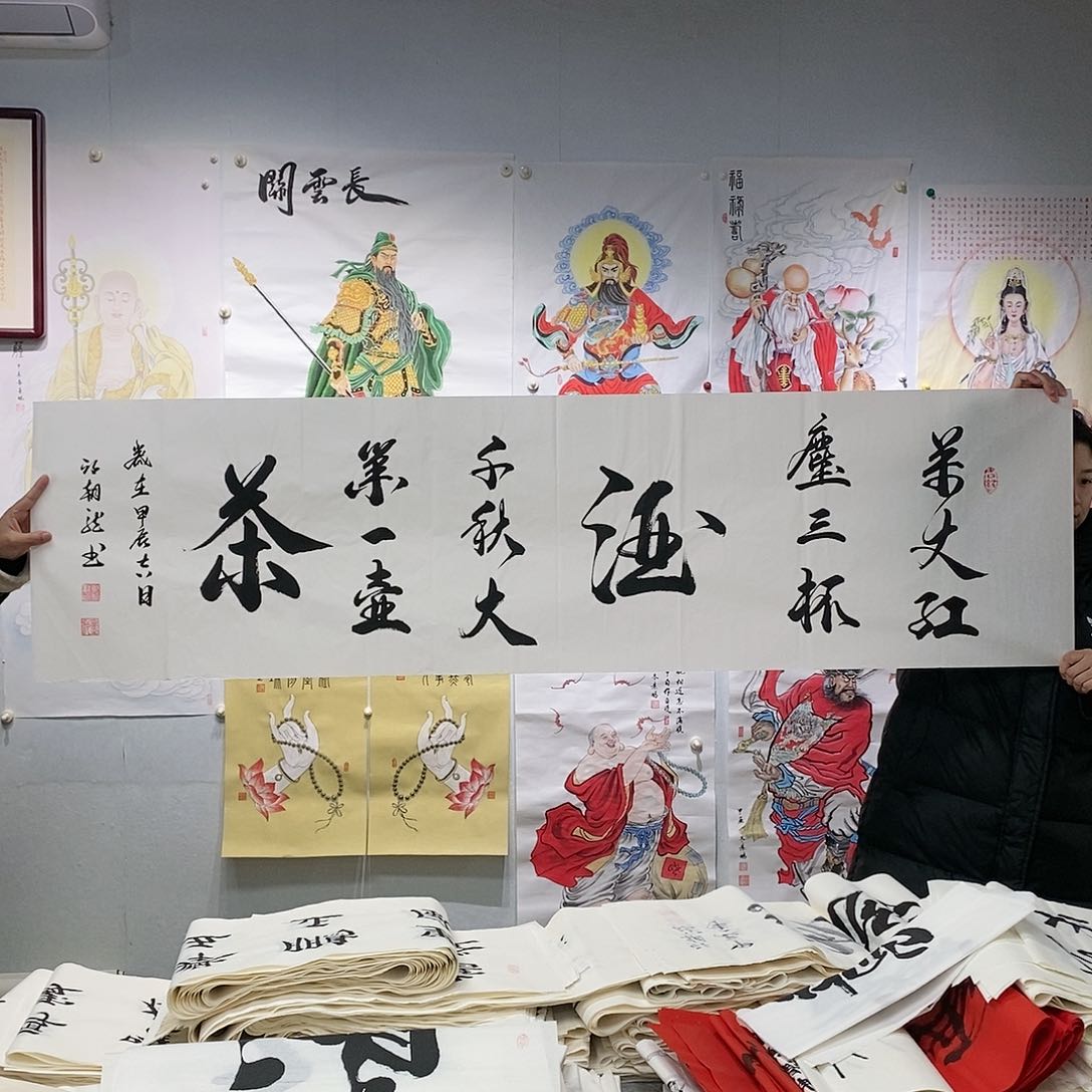 书法邱朝龙  书法作品手写作品