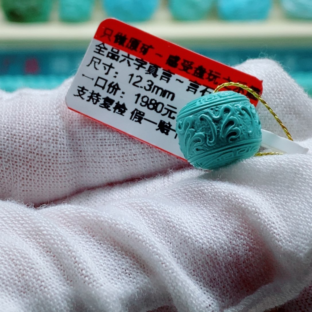 未镶嵌绿松石珠宝奇石