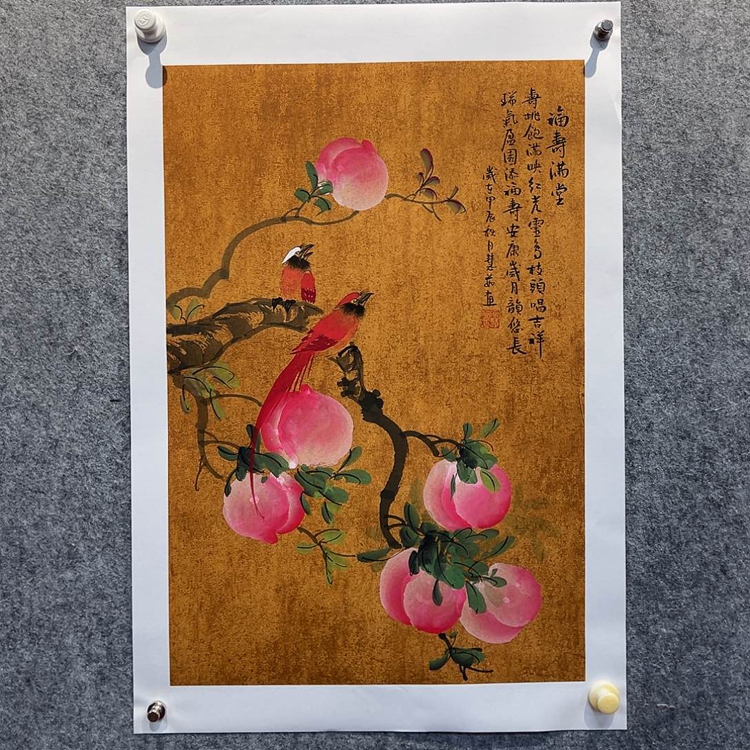 书法北京国博文物鉴定中心