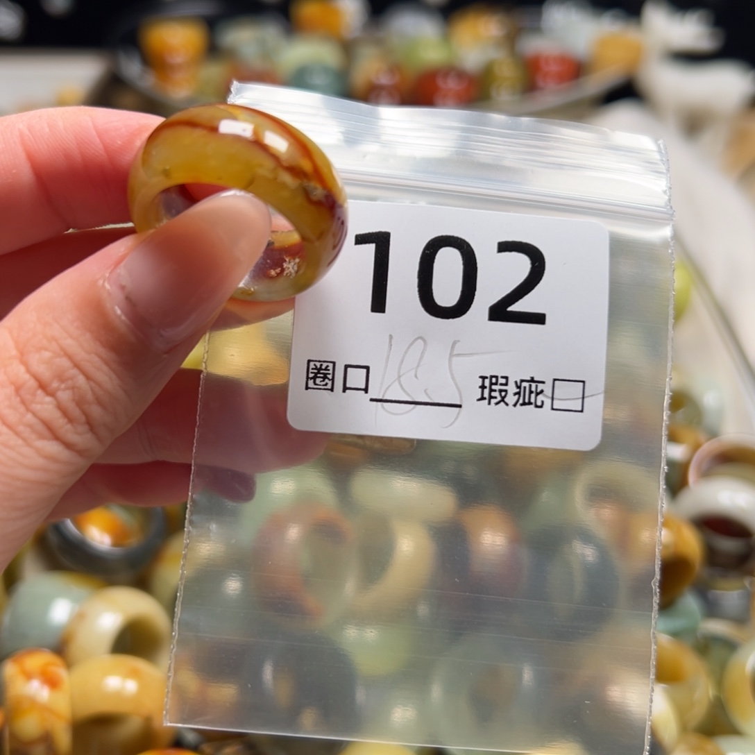 漫****蛇纹石玉未镶嵌戒指