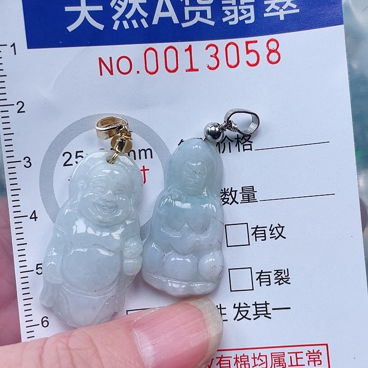 吊坠(不含链)未镶嵌翡翠