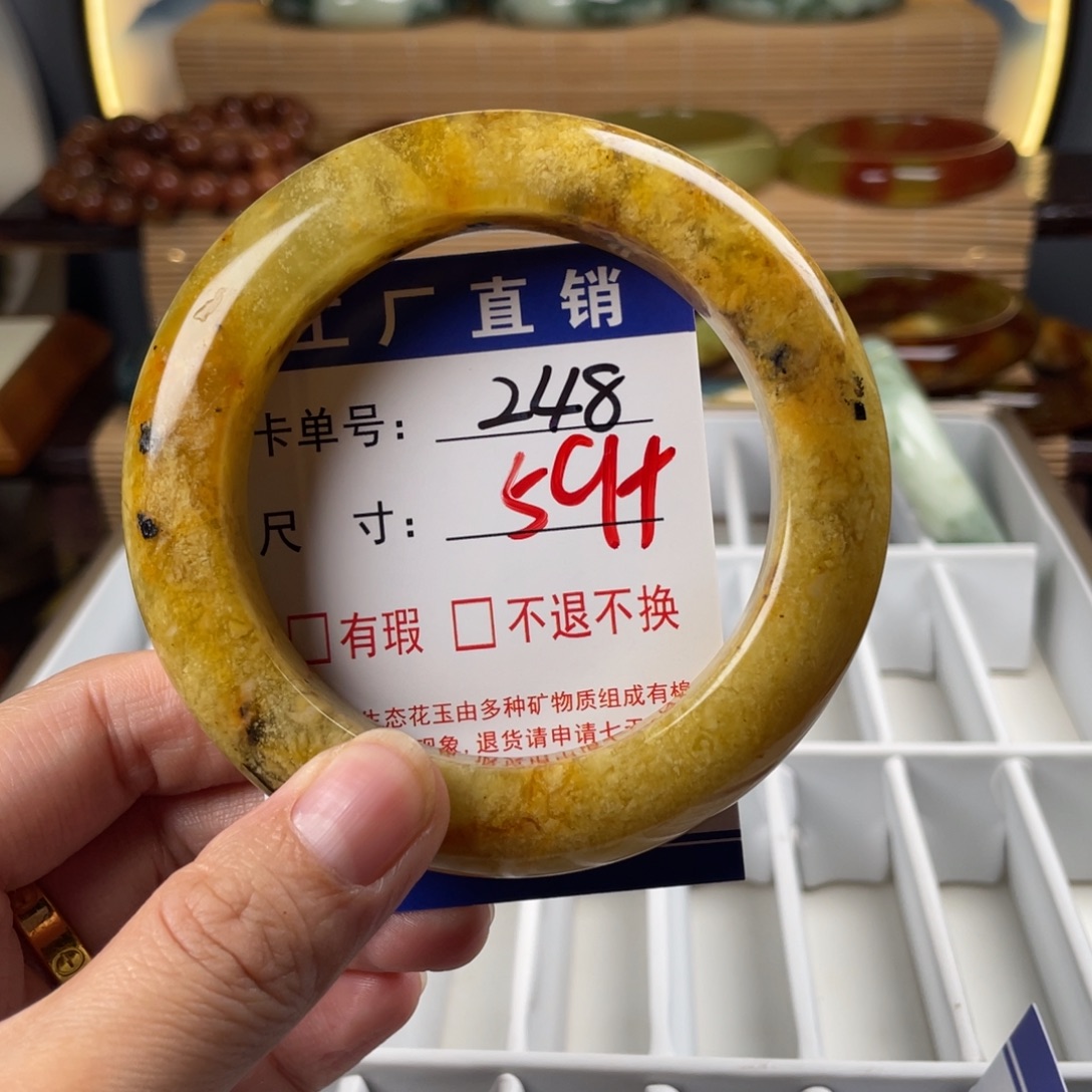 蛇纹石玉未镶嵌手镯