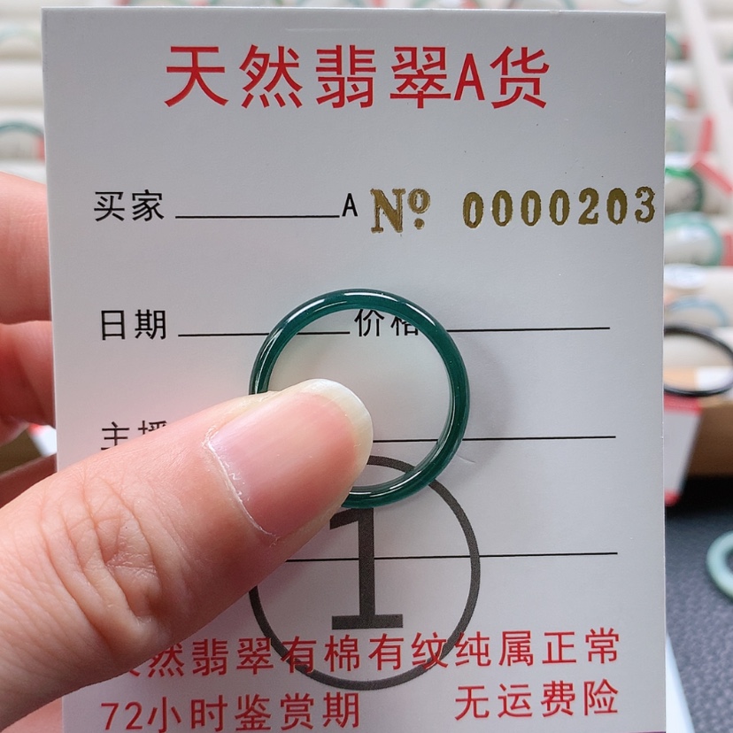【闪购商品】翡翠戒指未镶嵌f****i天然翡翠翡翠，