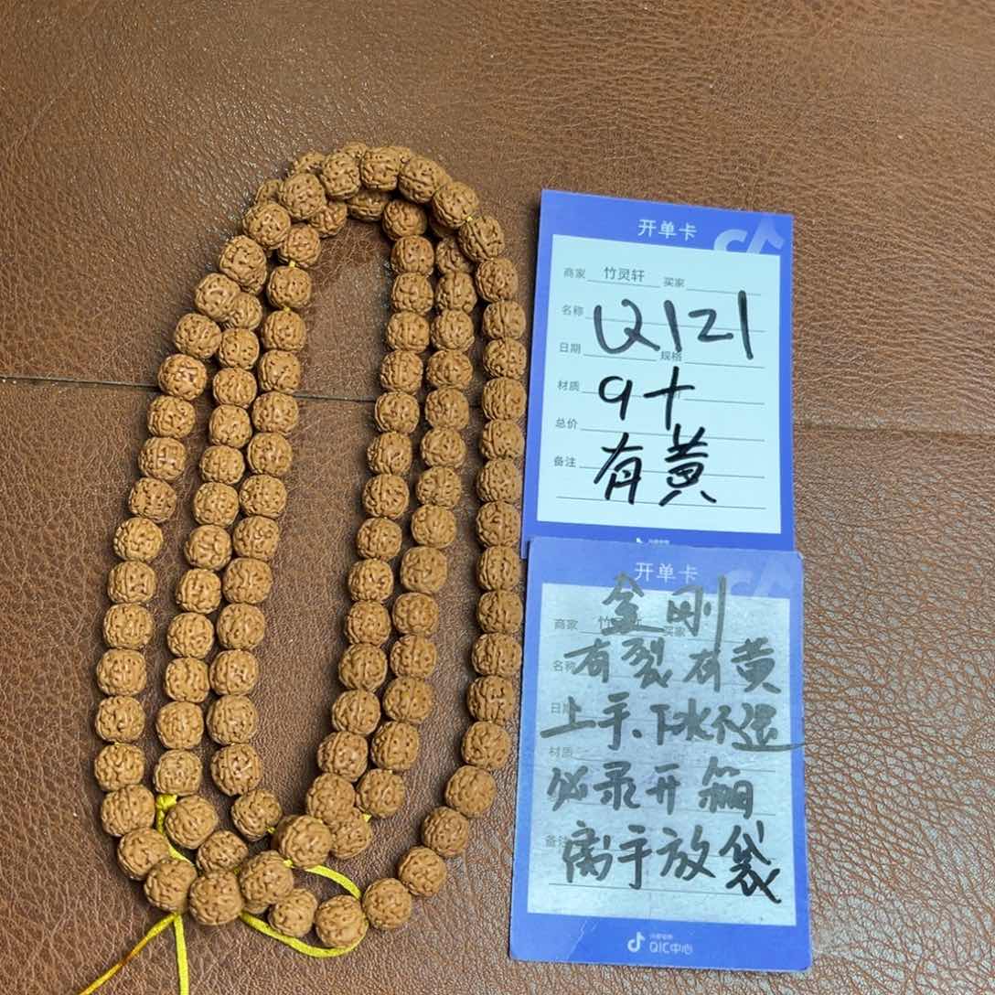 菩提手串/手链金刚潜水艇