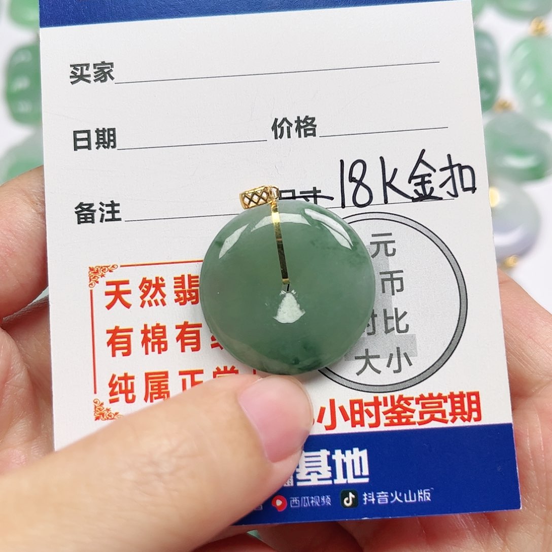 翡翠18K金镶嵌挂件四会天然A货翡翠