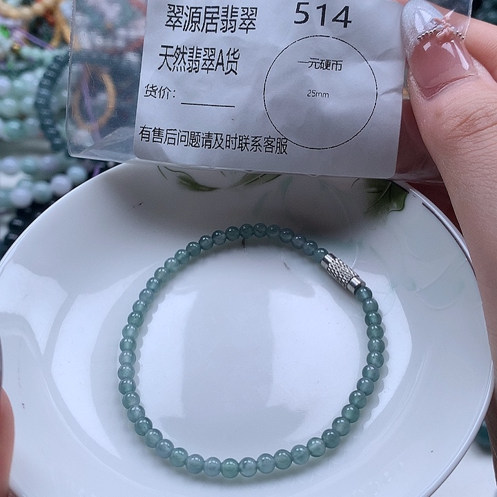 未镶嵌手链翡翠翡翠