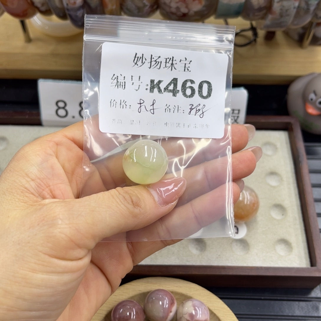 合金默认有瑕石英质玉潼***皮